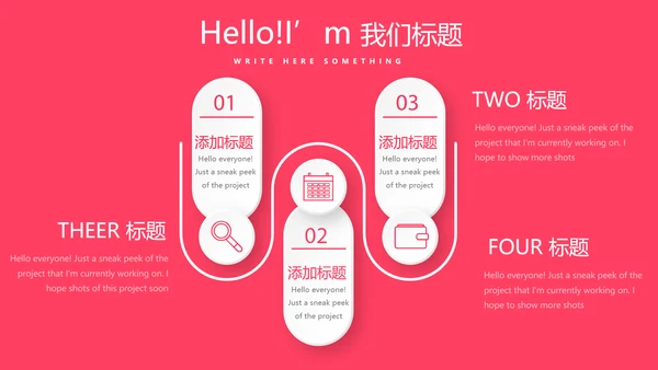 红色喜庆公司一周年庆活动策划ppt模板活动策划公司介绍