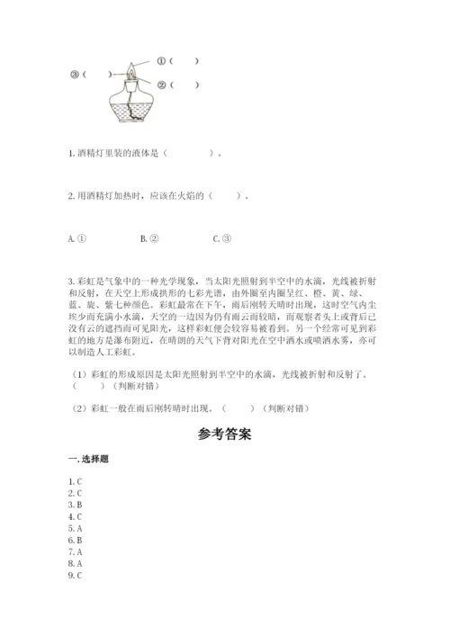 教科版三年级上册科学《期末测试卷》精品【黄金题型】.docx