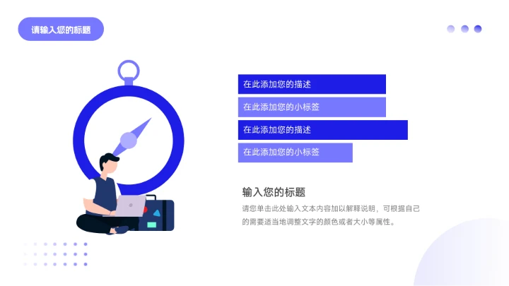 紫弥散阴影企业市场计划书PPT模板