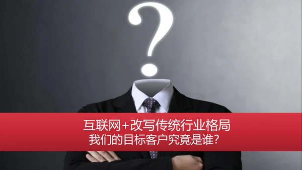 公司品牌营销传播方案PPT模板