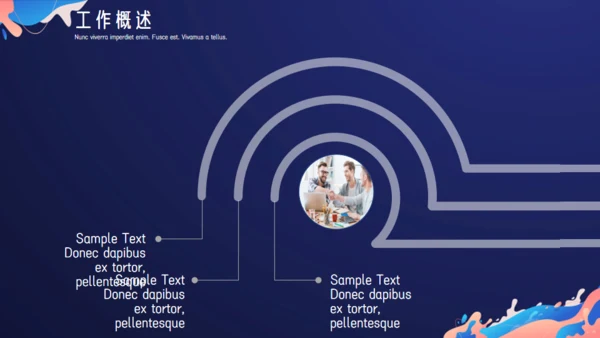 多彩颜料文艺范晨会工作汇报通用PPT模板