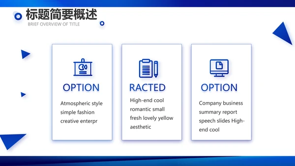 蓝色签约仪式启动大会战略合作策划PPT