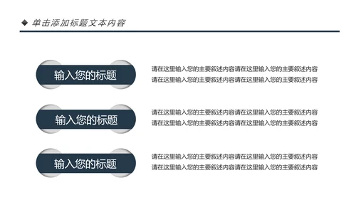 钢琴艺术培训少儿舞蹈艺术培训班PPT模板