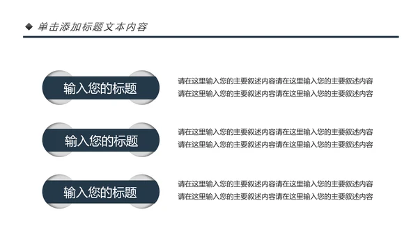钢琴艺术培训少儿舞蹈艺术培训班PPT模板