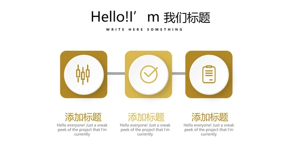 金色时尚金融投资理财行业通用PPT动态模板