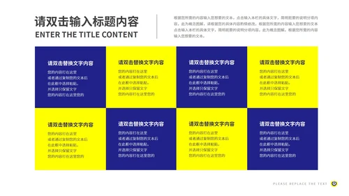 蓝色商业产品报告ppt模板
