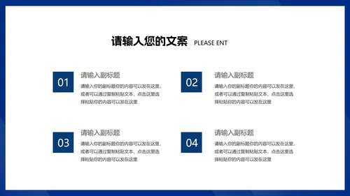 蓝色记事本总结汇报述职演讲PPT模板