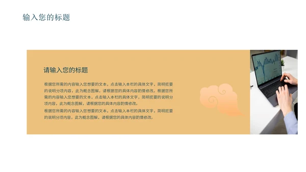 蓝色中国风敦煌传统文化PPT模板