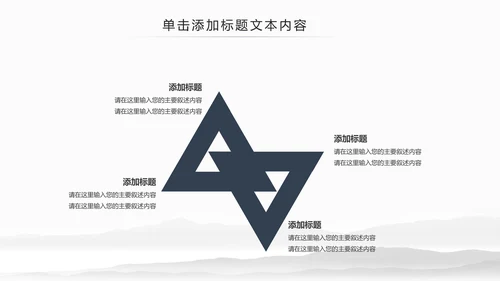 古色古香中国佛教文化佛学知识宣传PPT模板