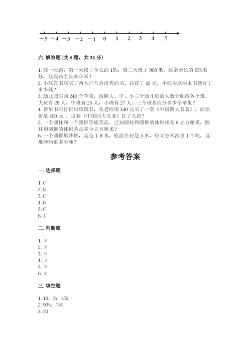 廊坊市香河县六年级下册数学期末测试卷必考题.docx