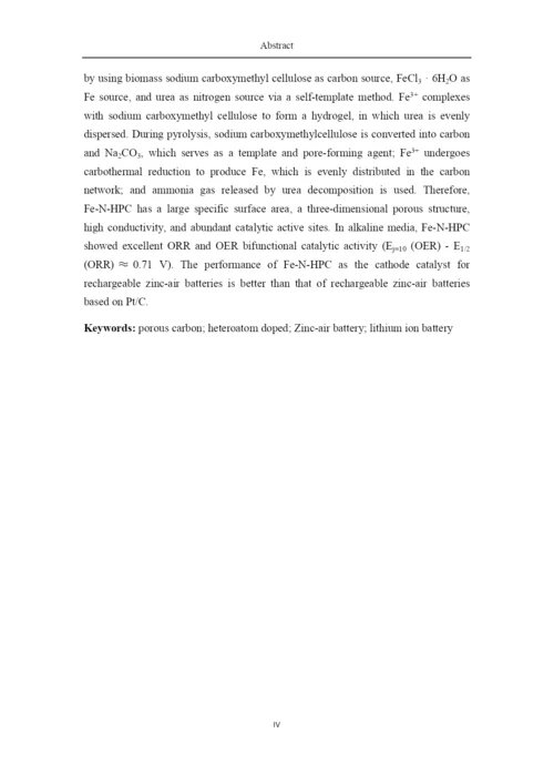 8499272_何静_掺杂多孔纳米碳材料的制备及其电化学储能性能研究_毕业论文-3-副本.docx