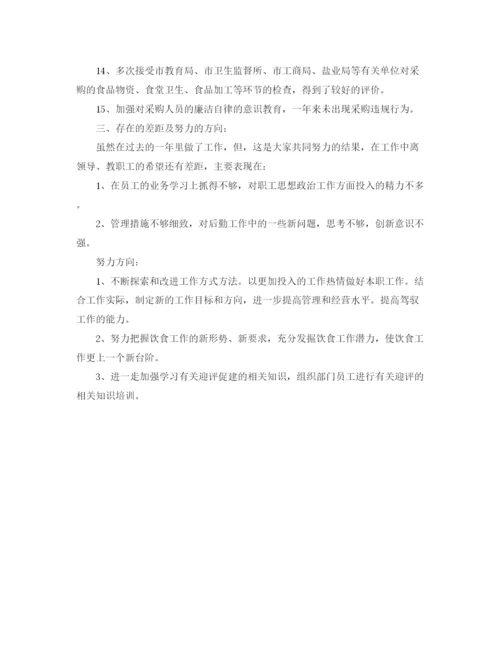 精编之甘守三尺讲台争做四有教师演讲稿范文3篇.docx