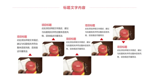 大气法律法规法律讲堂律师事务所工作汇报PPT模板
