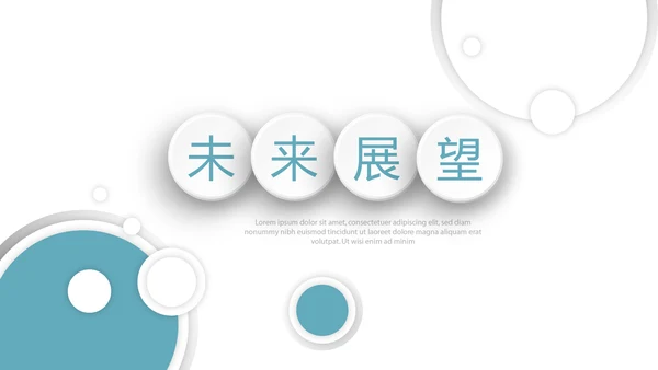 时尚微立体述职报告工作总结商务通用PPT动态模板