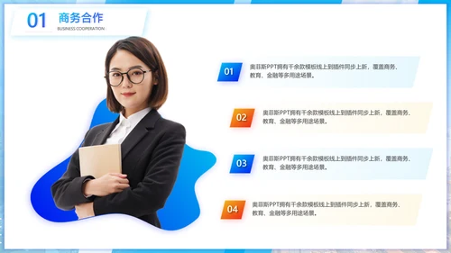 商务风公关策划方案蓝白PPT套装