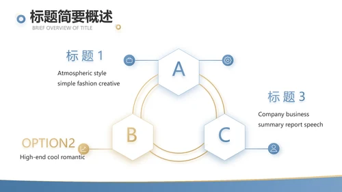 蓝色金融投资理财的投资展望动态PPT
