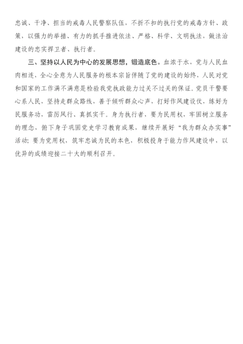 【心得体会】学习《中国共产党政法工作条例》心得体会-43篇.docx