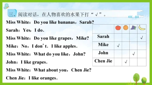 Unit 4 Plants around us 第2课时课件（共21张PPT）