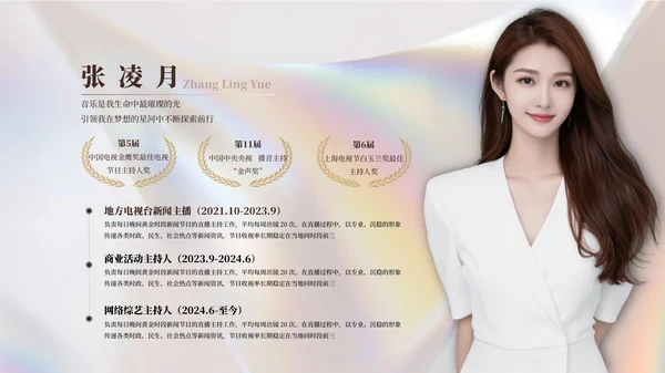 彩色弥散风个人介绍PPT版式合集