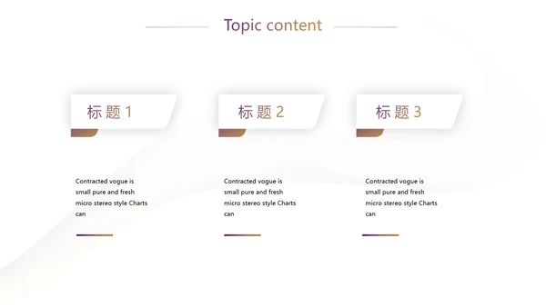 金融银行工作汇报动态PPT模板