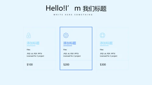 蓝色时尚医药代表述职报告动态PPT
