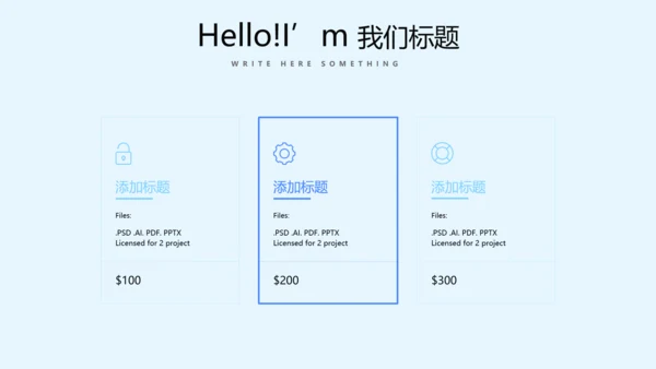 蓝色时尚医药代表述职报告动态PPT