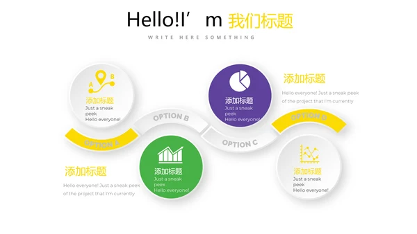 健身运动健身器材健身馆宣传运动PPT