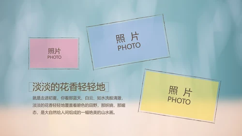致青春毕业季大学毕业纪念册电子相册动态PPT