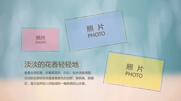 致青春毕业季大学毕业纪念册电子相册动态PPT