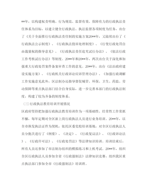 精编不作为慢作为乱作为自查自纠工作汇报范文.docx