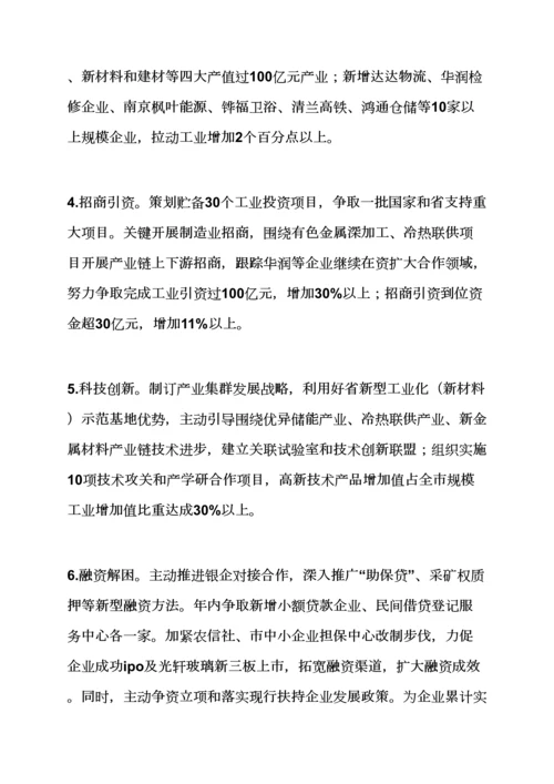 如何开展好群众路线百千万活动实施专项方案.docx