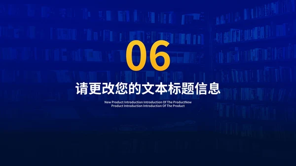 深蓝卡通风渐变读书分享会汇报PPT模板