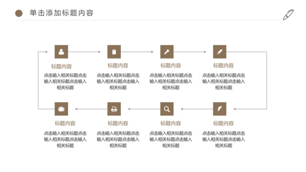 唯美读书分享会书香中国好书推荐阅读PPT模板