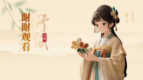 黄色国风非遗衍纸艺术的魅力PPT模板