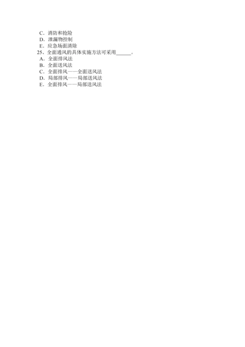 2023年广西下半年安全工程师安全生产法建筑施工安全生产的监督管理职责划分考试试题.docx