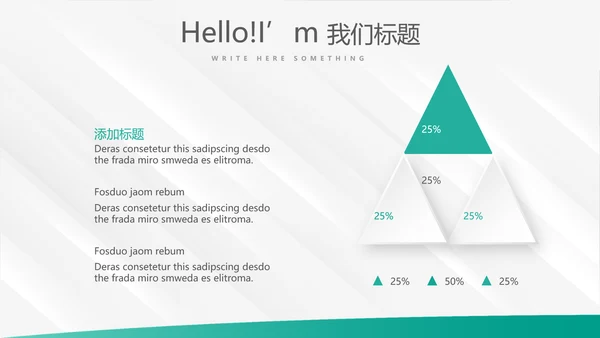 简约大方中国农业银行工作总结动态PPT