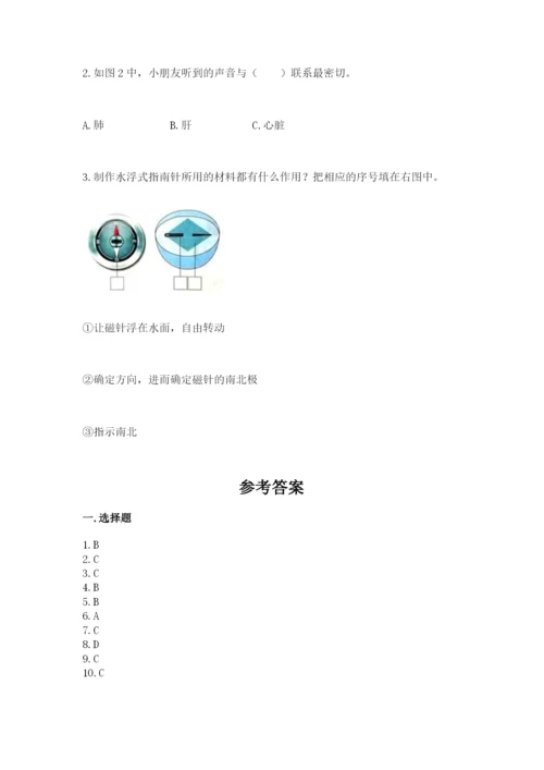 教科版小学科学二年级下册 期末测试卷附答案【典型题】.docx