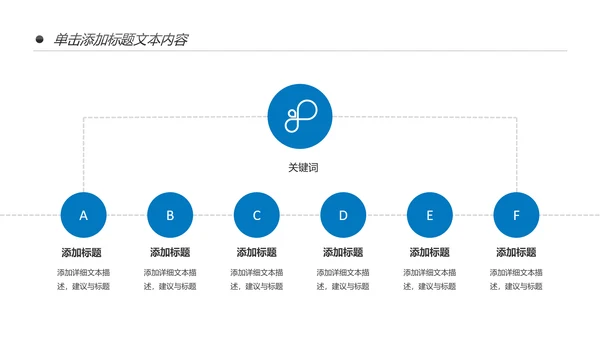 航天科技卫星发射航天卫星总结计划PPT