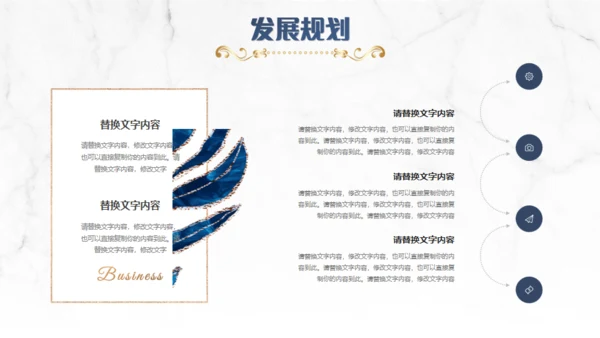 复古欧式公司项目汇报通用PPT模板