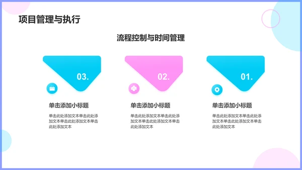 蓝色插画风实习期转正述职报告PPT模板