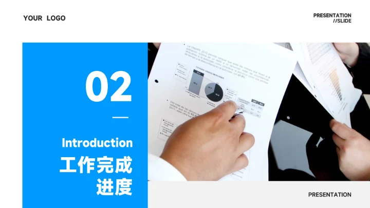 蓝色杂志实用工作总结汇报PPT模板