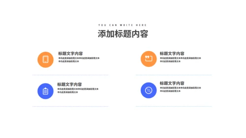 热门主机游戏发布通用PPT模板