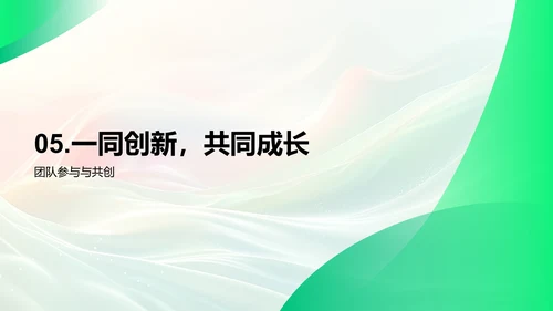 家居设计工作报告PPT模板