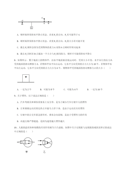 强化训练安徽合肥市庐江县二中物理八年级下册期末考试同步测评B卷（附答案详解）.docx