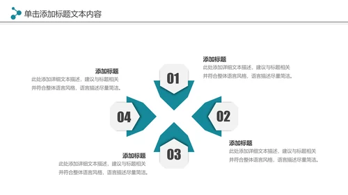 读书分享会好书推荐阅读书香中国PPT模板