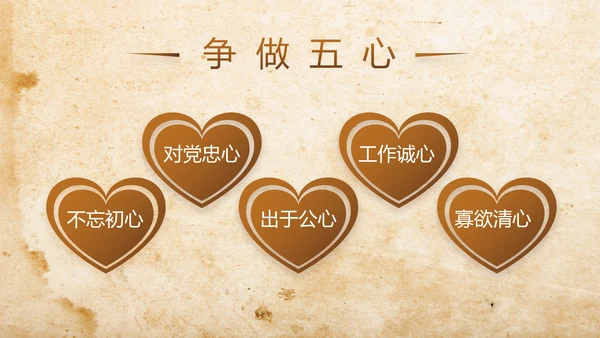 中国共产党的光辉历程长征精神PPT