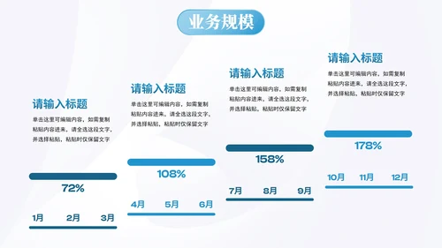 实景几何商务渐变企业介绍宣传PPT模板