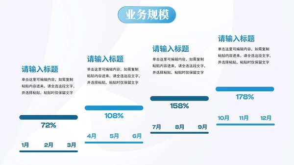 实景几何商务渐变企业介绍宣传PPT模板