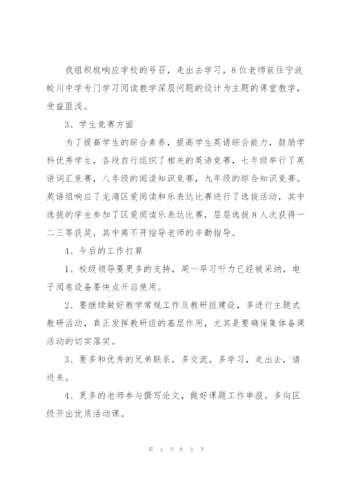 教研活动总结与反思.docx
