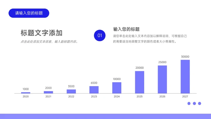 蓝色多图部门工作总结PPT模板